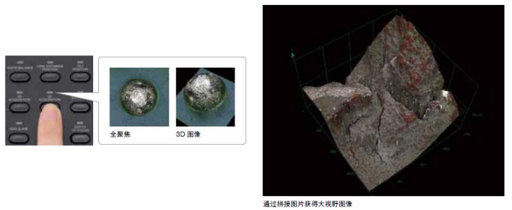 DSX1000奧林巴斯數(shù)碼顯微鏡