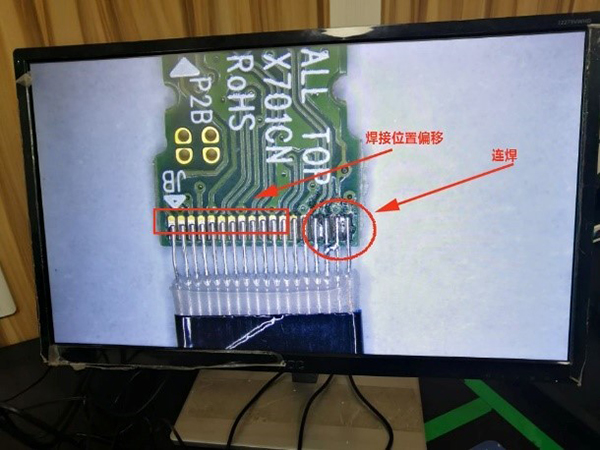 汽車連接線焊接偏移或連焊
