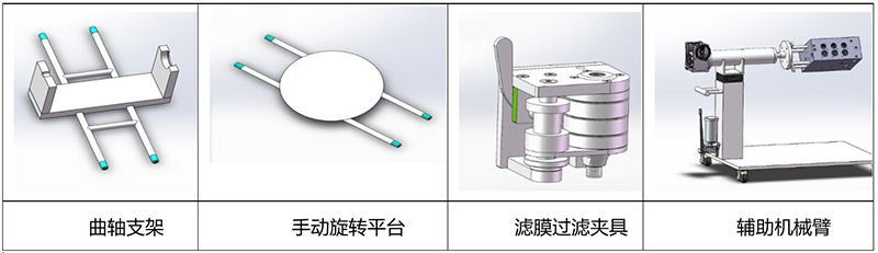 工裝夾具