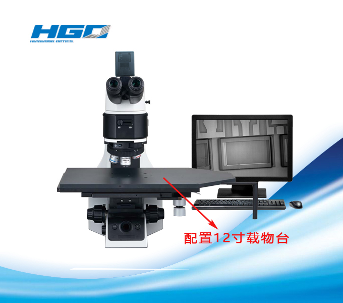 MH400-IR近紅外顯微鏡