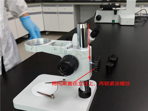 安裝三目湖北體視顯微鏡托架