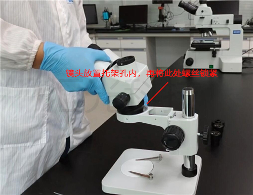 安裝三目湖北體視顯微鏡觀察頭
