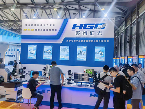 匯光科技顯微鏡展會現(xiàn)場