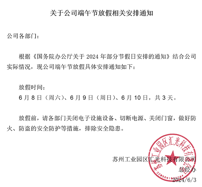 微信圖片_20240607103348.jpg